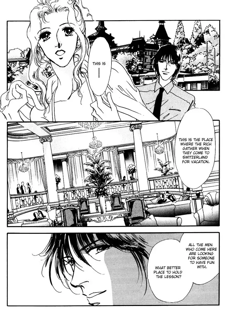 Silver (FUJITA Kazuko) Chapter 28 14